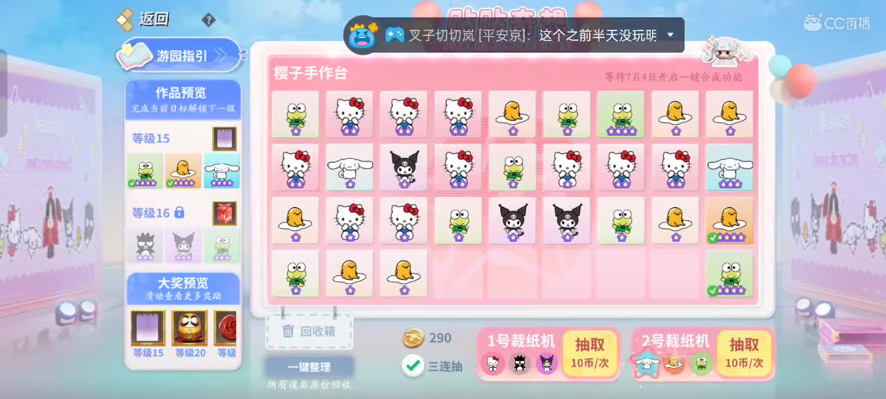 先礼后兵 第7段