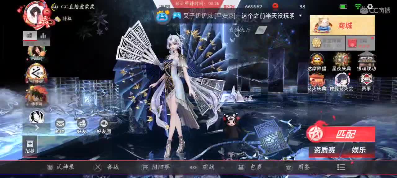 先礼后兵 第8段