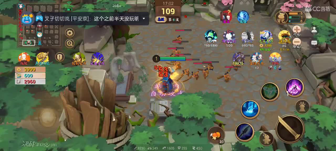 先礼后兵 第9段