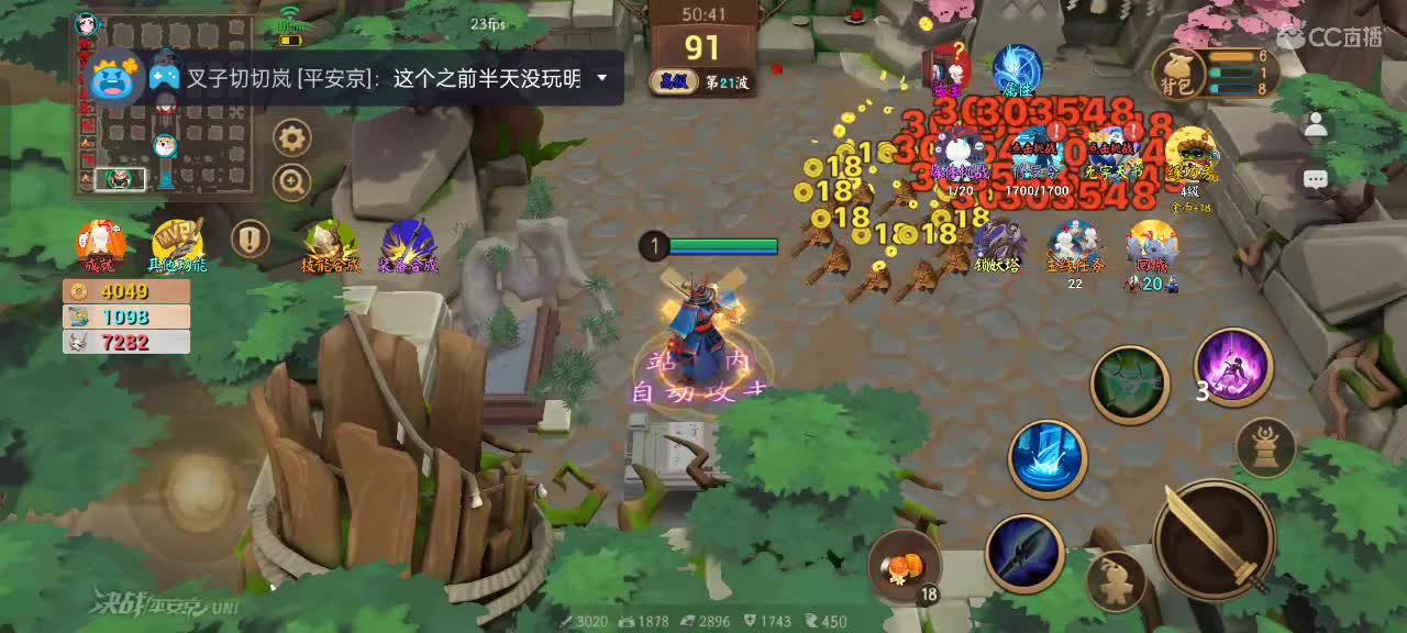 先礼后兵 第10段