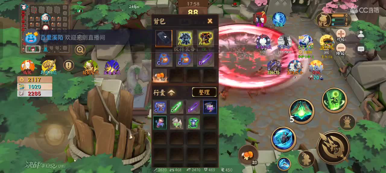 先礼后兵 第12段