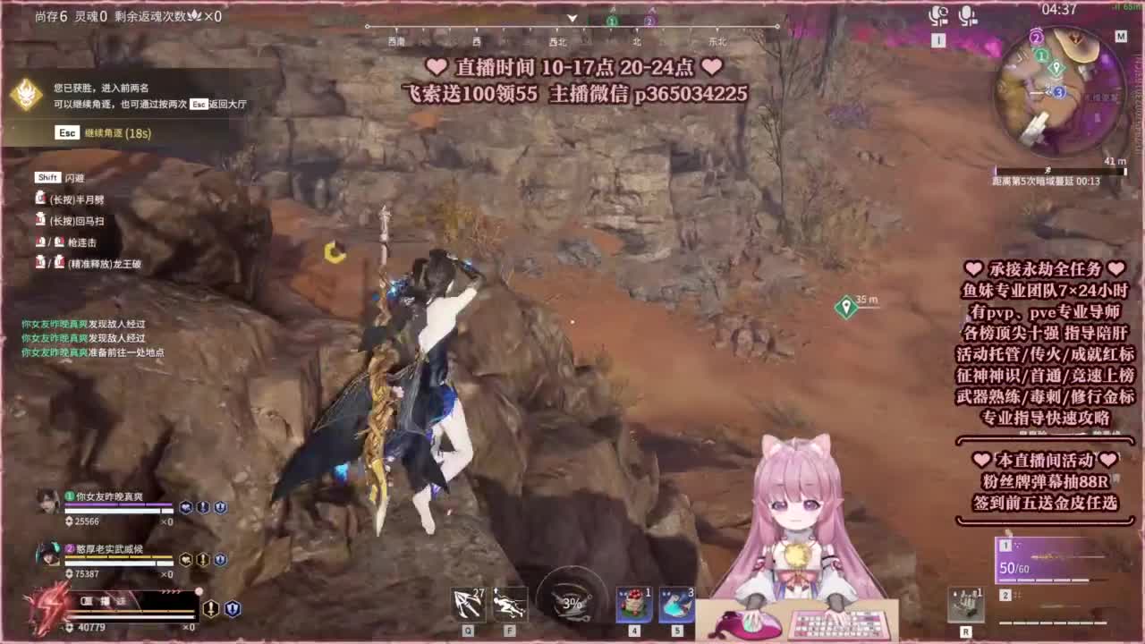 24小时接各种，什么都能打~ 第11段