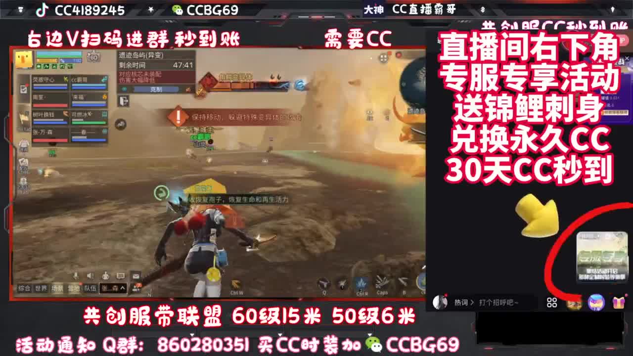 共创服带联盟 第5段