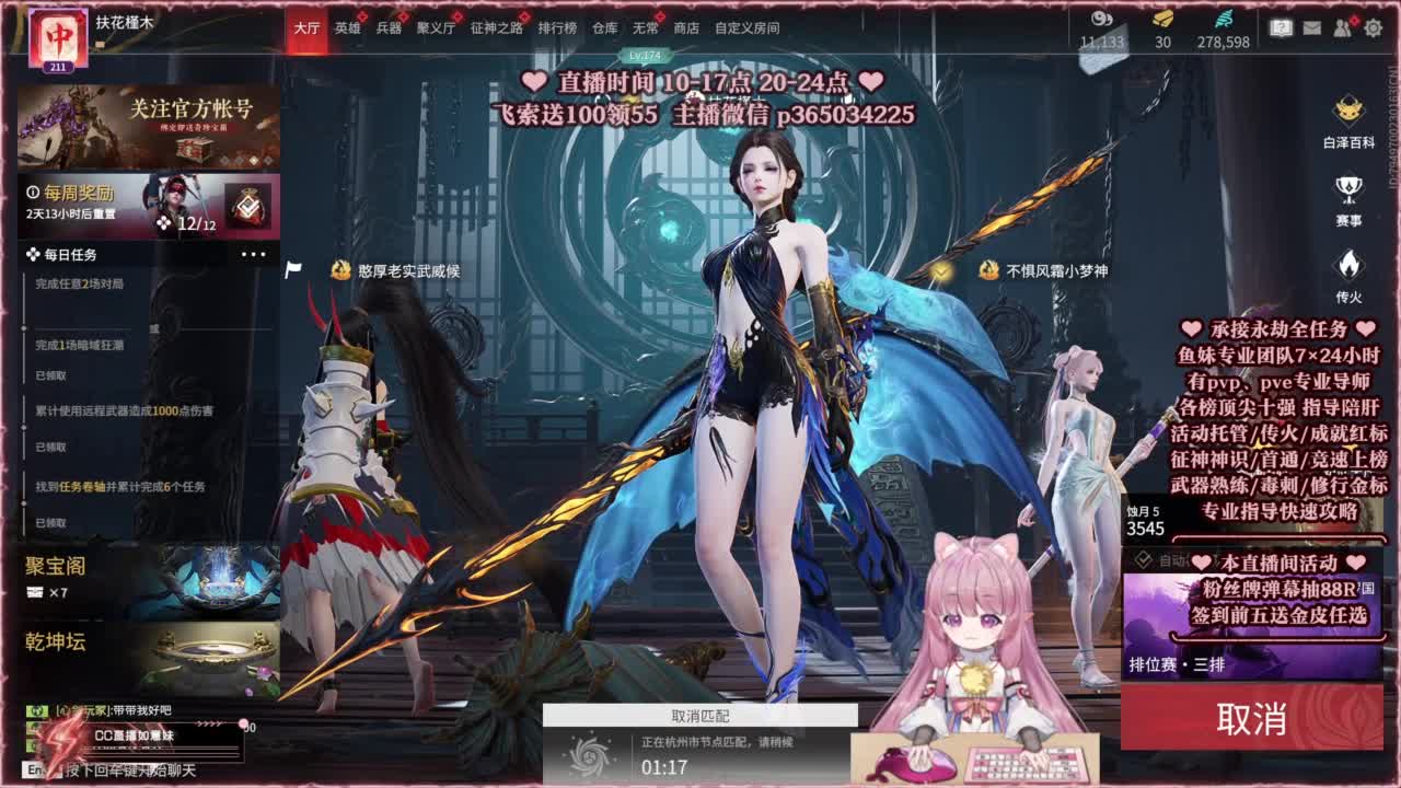 24小时接各种，什么都能打~ 第12段