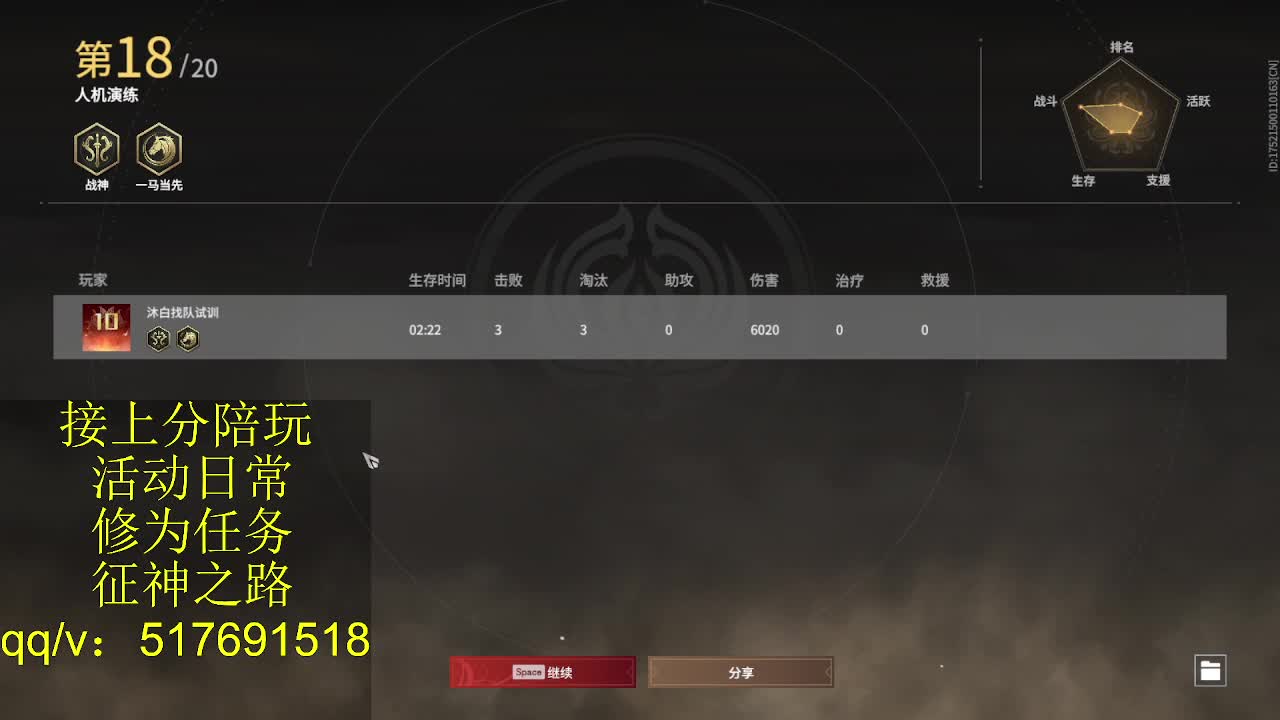 399上修罗!接陪,各种业务！ 第1段
