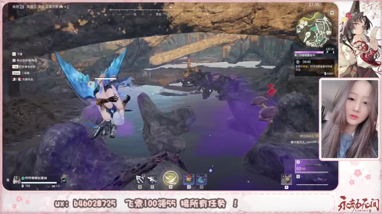 接所有任务！ 第1段