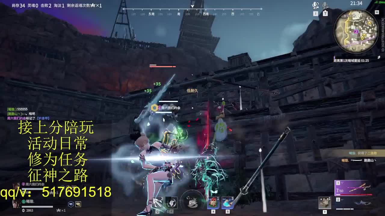 399上修罗!接陪,各种业务！ 第2段
