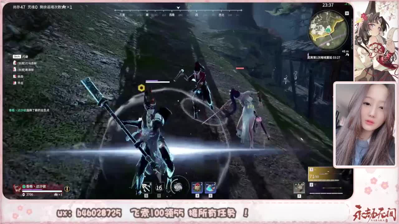 接所有任务！ 第3段