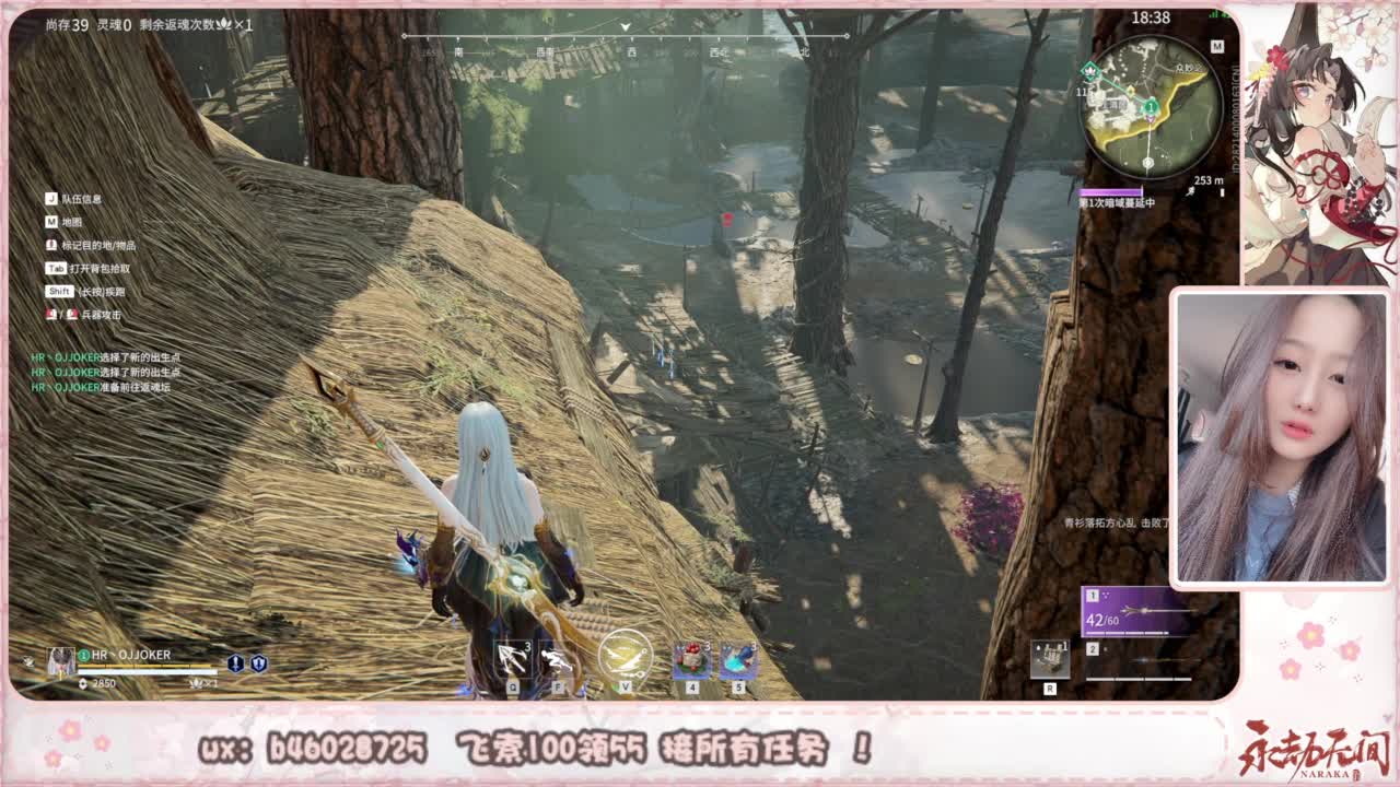 接所有任务！ 第4段