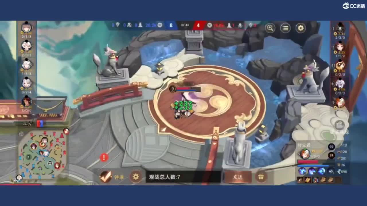 啊？ 第5段