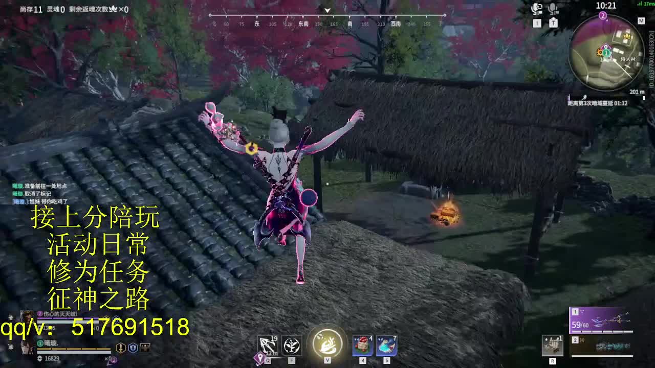 399上修罗!接陪,各种业务！ 第6段