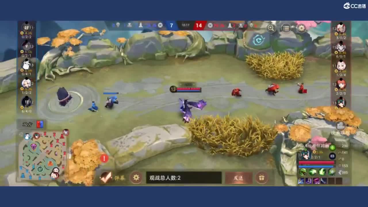 啊？ 第7段