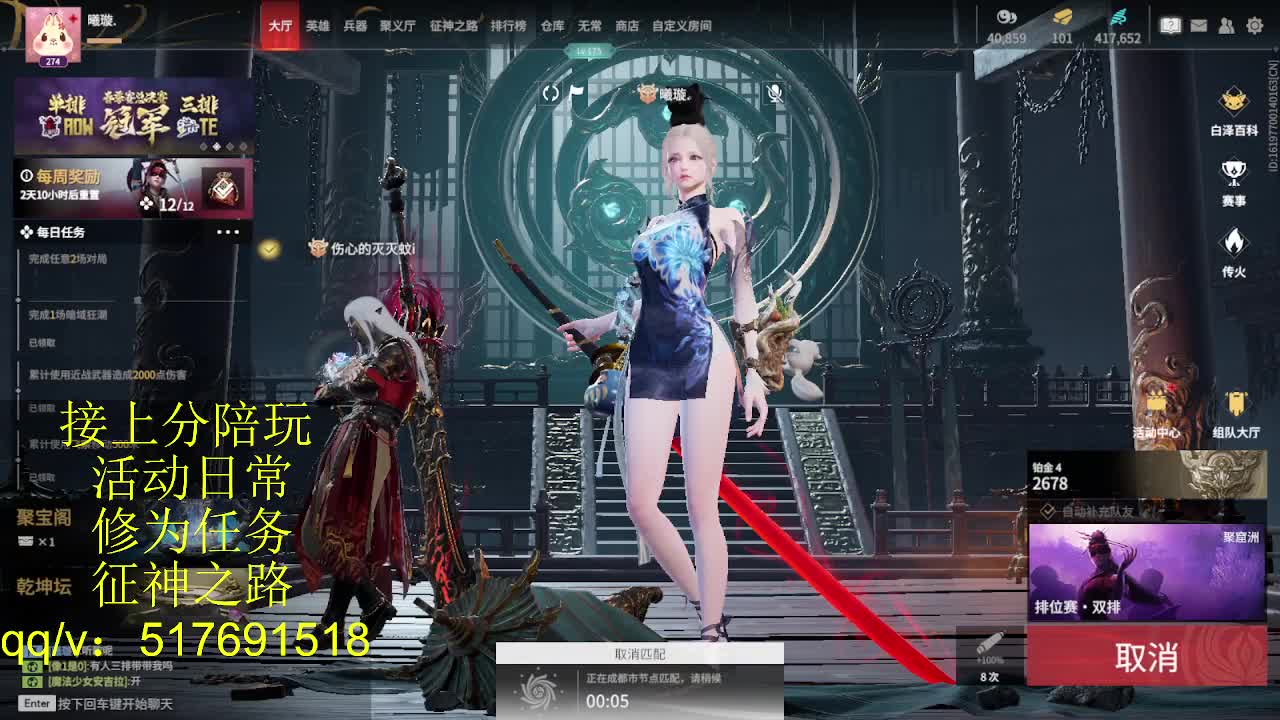 399上修罗!接陪,各种业务！ 第8段