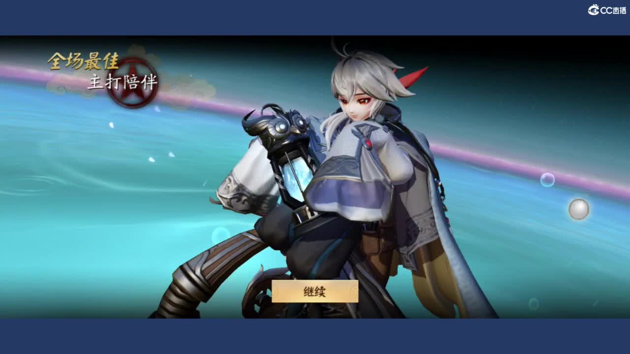 啊？ 第11段