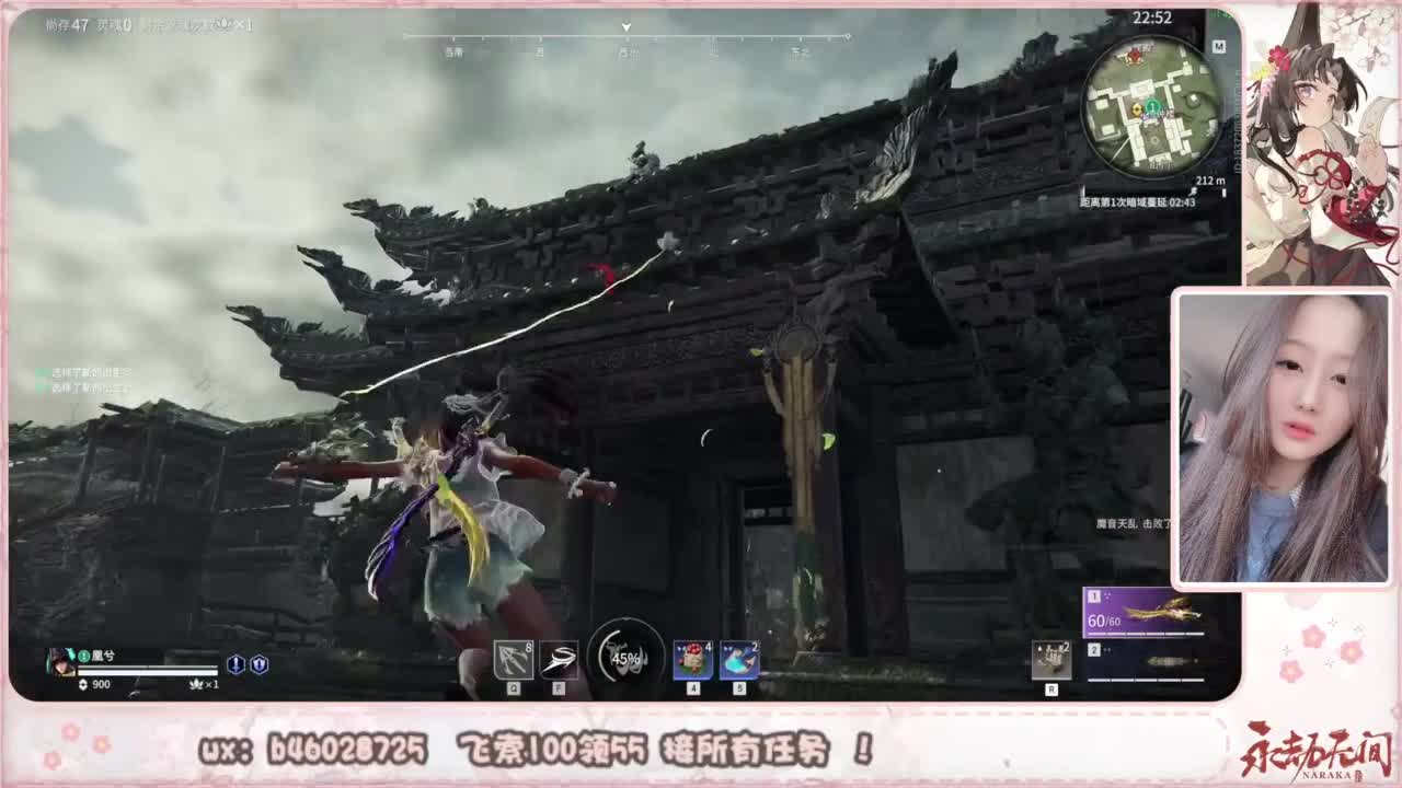 接所有任务！ 第9段