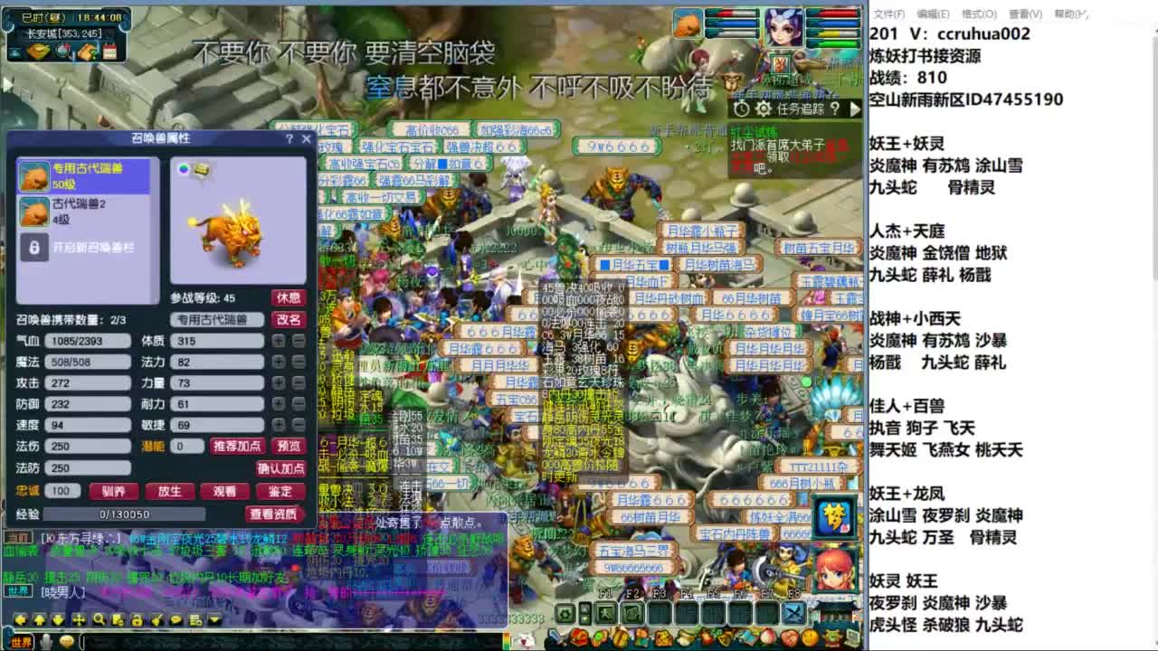 空山新雨新区第二天