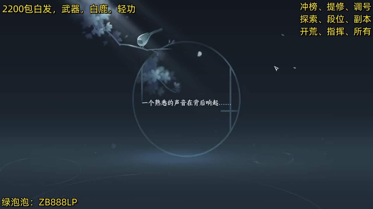 内测十大高手在榜，第一九灵 第4段