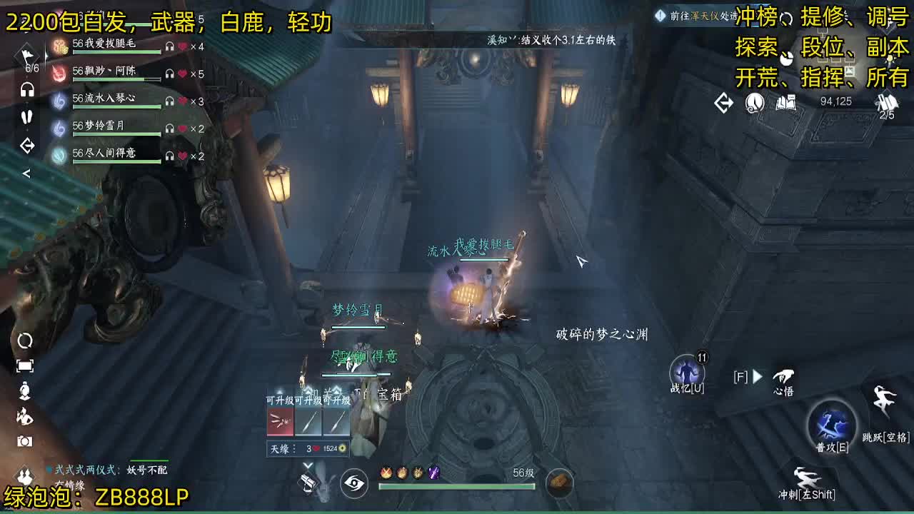 内测十大高手在榜，第一九灵 第6段