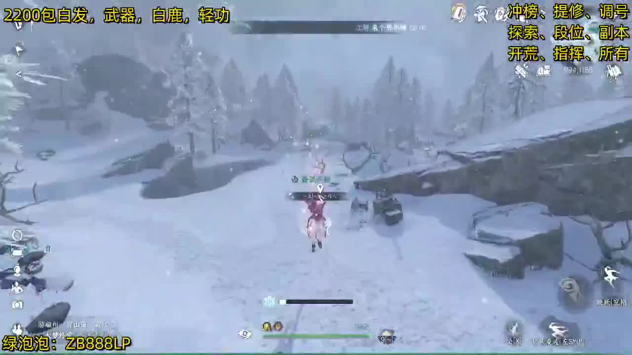 内测十大高手在榜，第一九灵 第7段