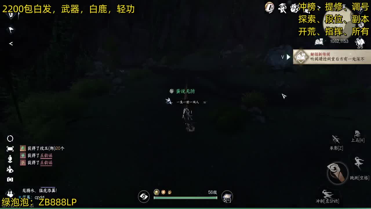 内测十大高手在榜，第一九灵 第8段