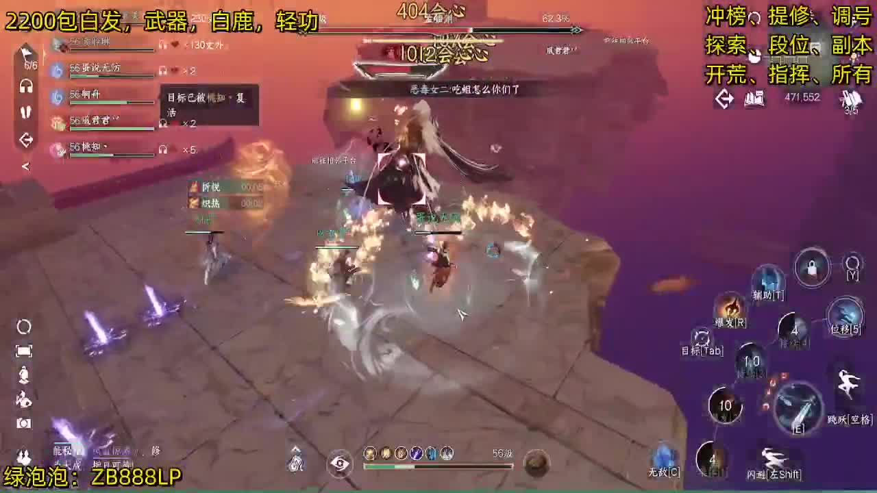 内测十大高手在榜，第一九灵 第9段