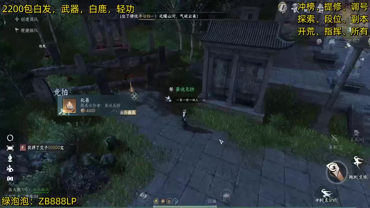 内测十大高手在榜，第一九灵 第10段