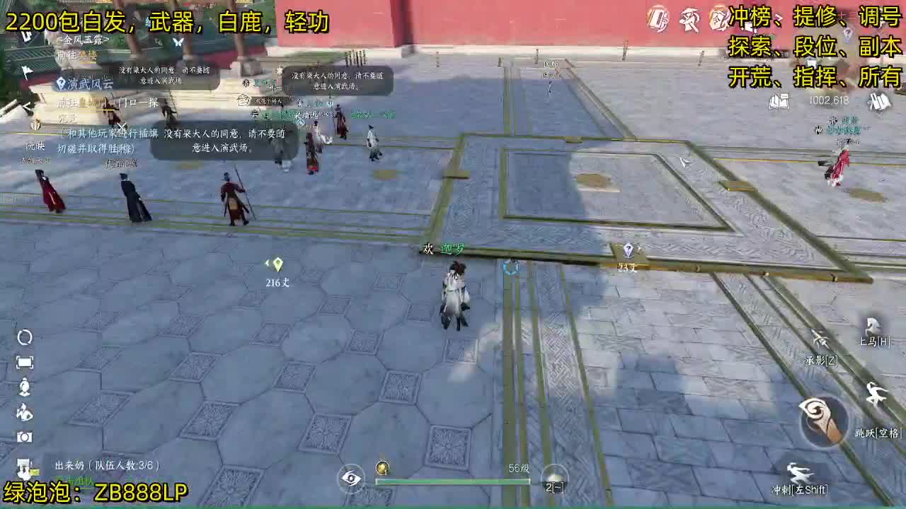 内测十大高手在榜，第一九灵 第11段