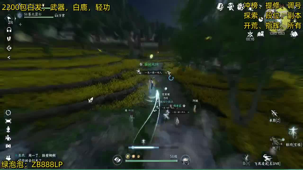 内测十大高手在榜，第一九灵 第12段