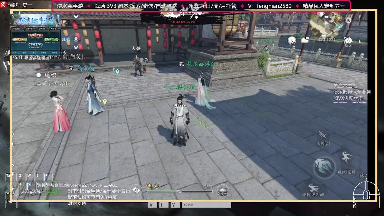 全能憨憨主播在线拜入丐帮 第2段