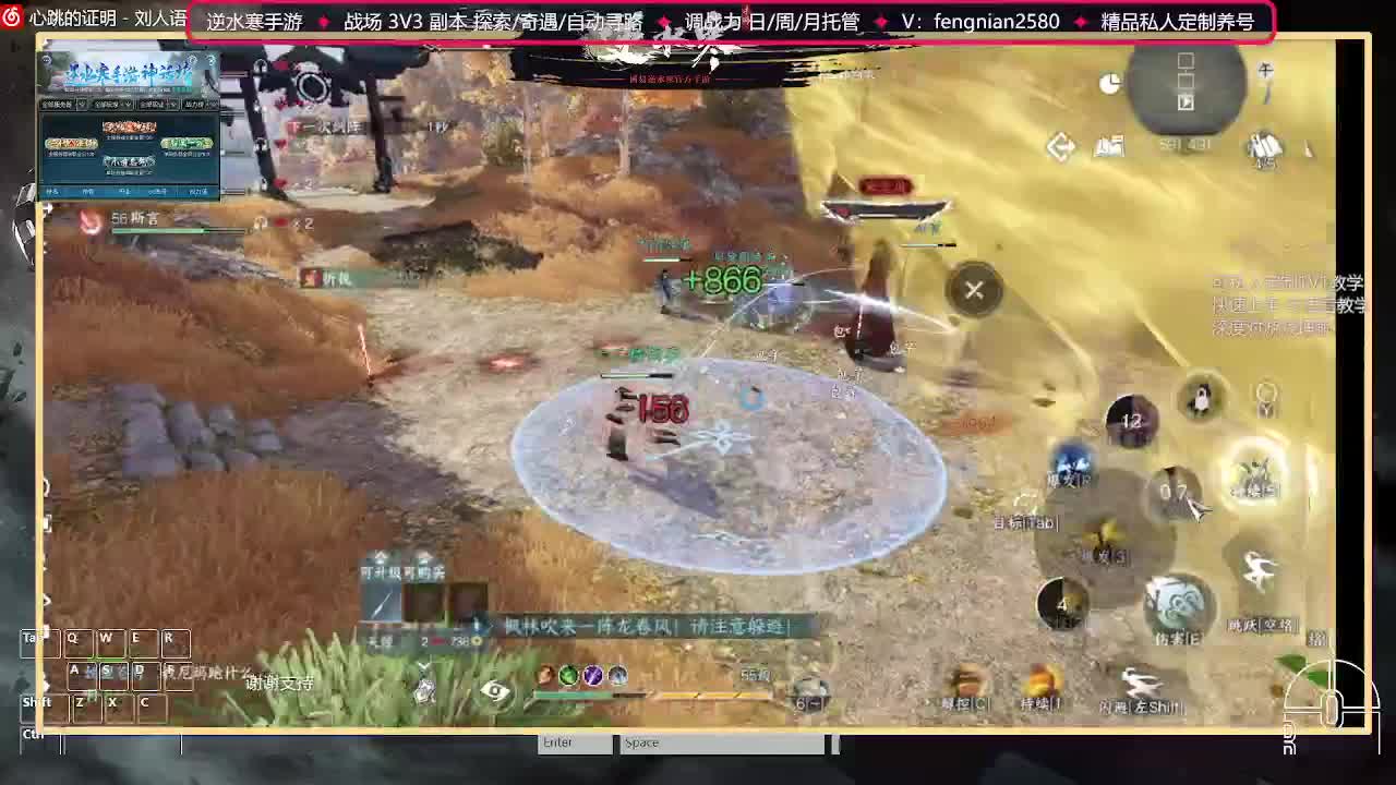 全能憨憨主播在线拜入丐帮 第5段