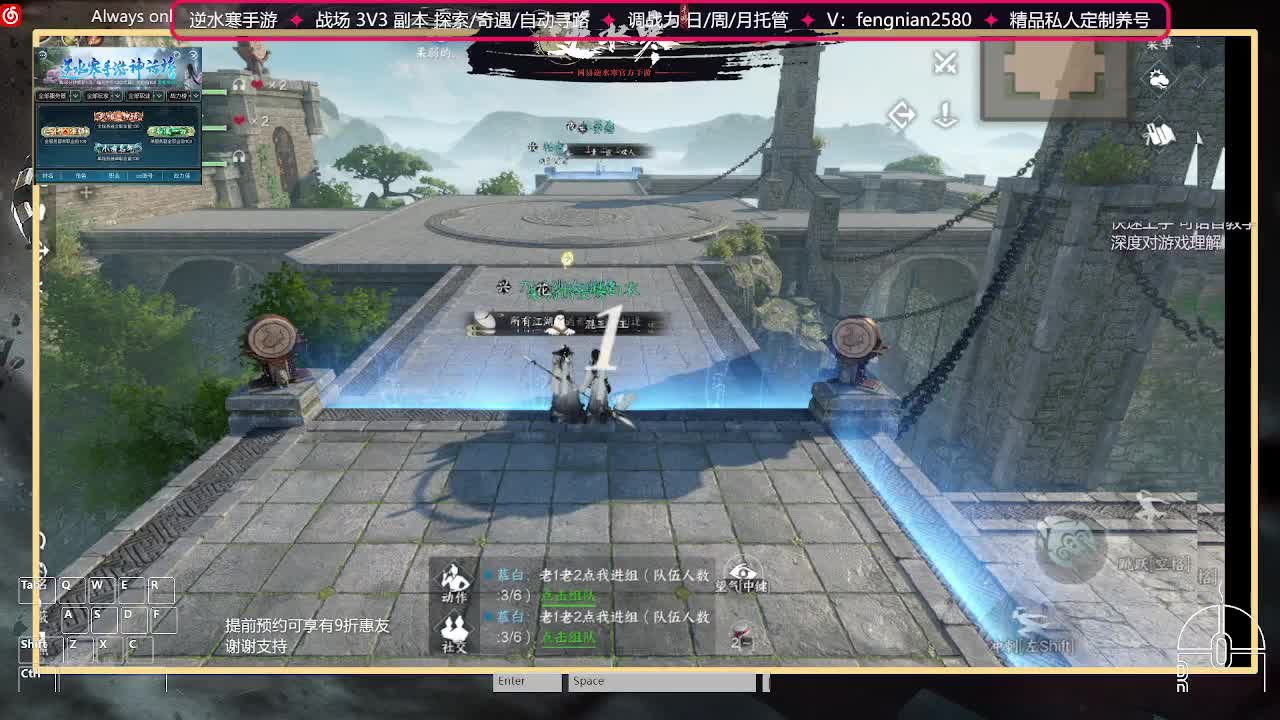 全能憨憨主播在线拜入丐帮 第10段