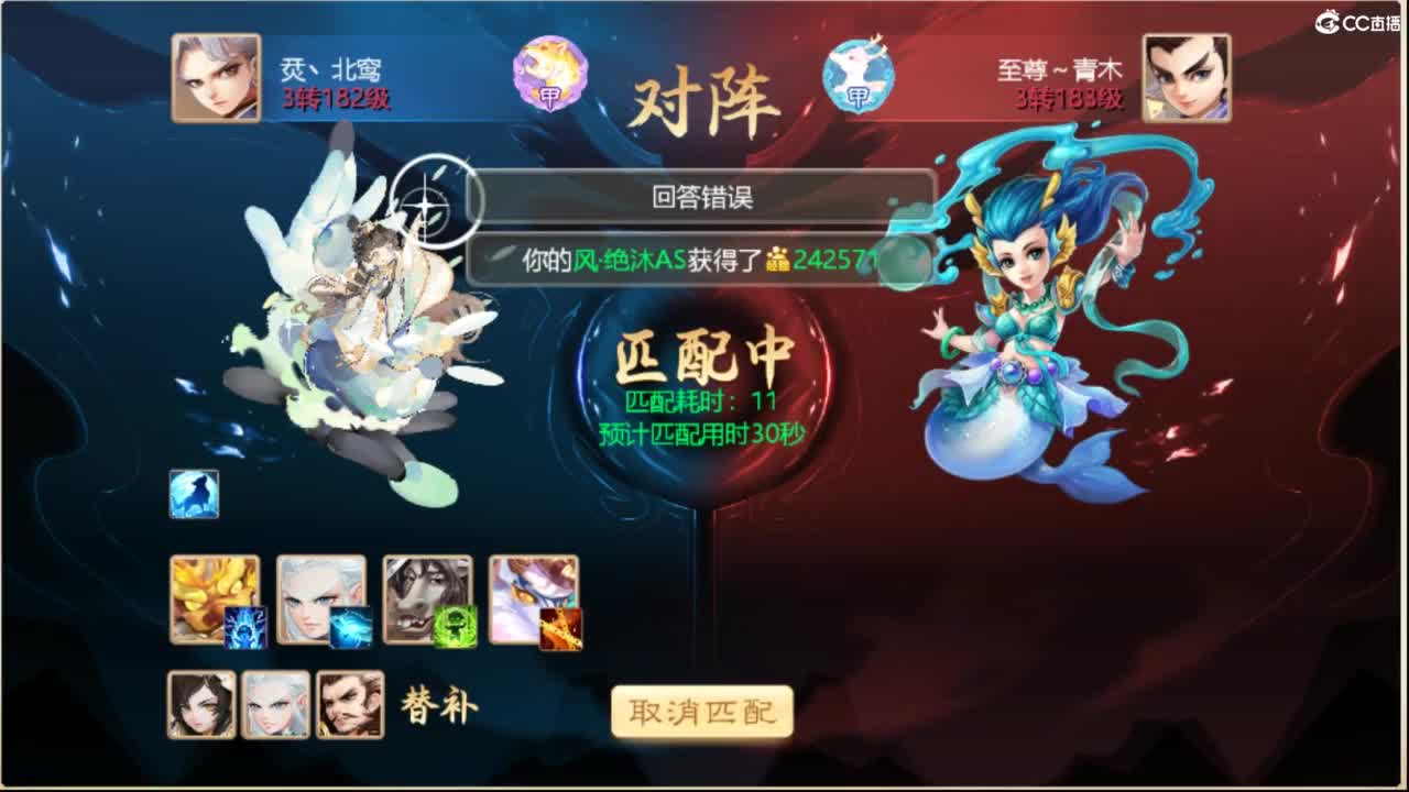 这个直播间很火 第3段