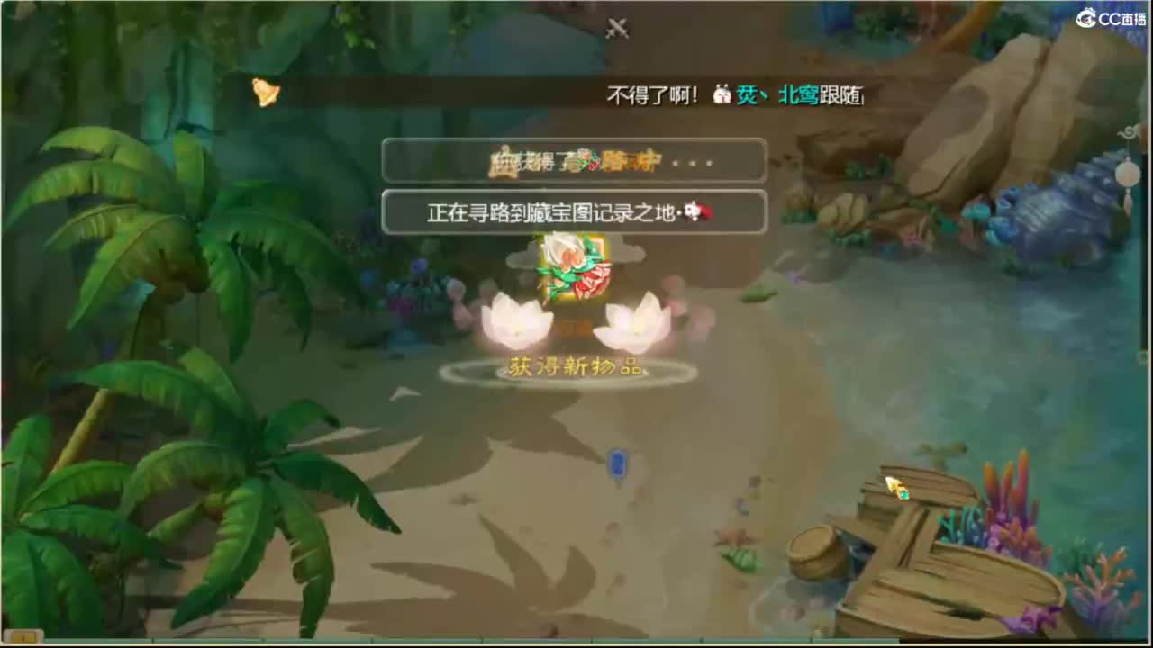 这个直播间很火 第6段