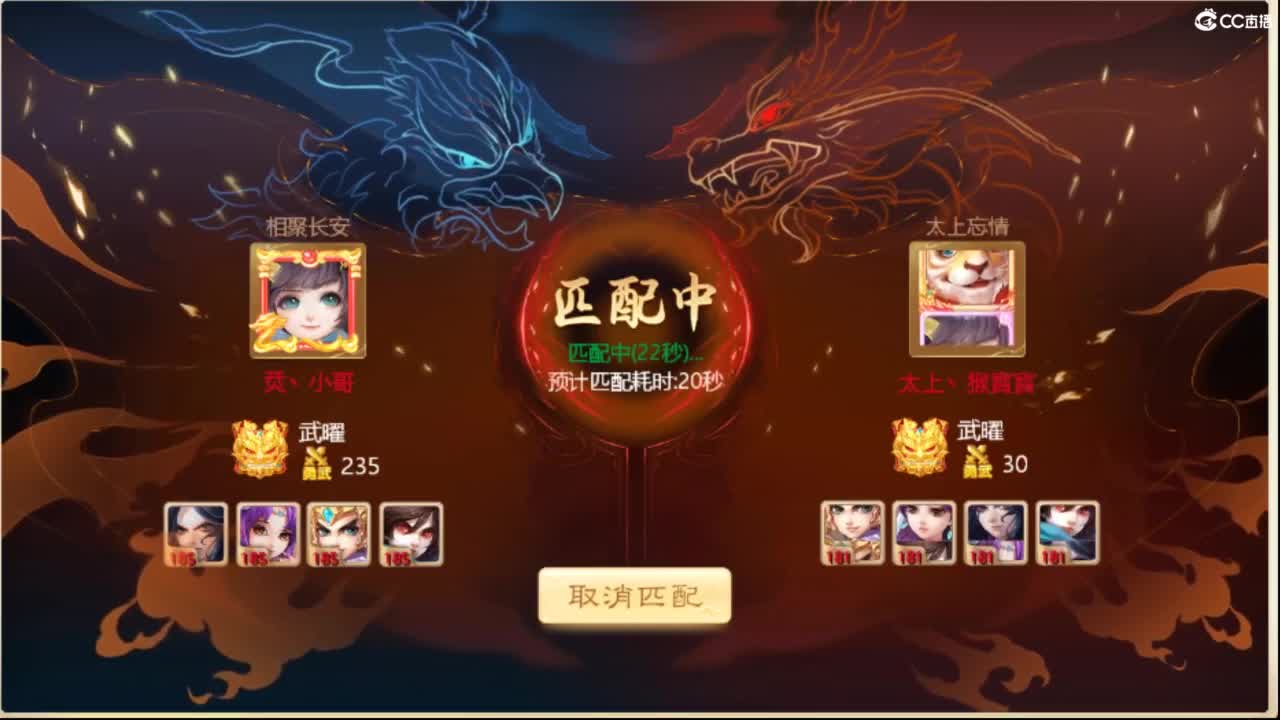 这个直播间很火 第9段