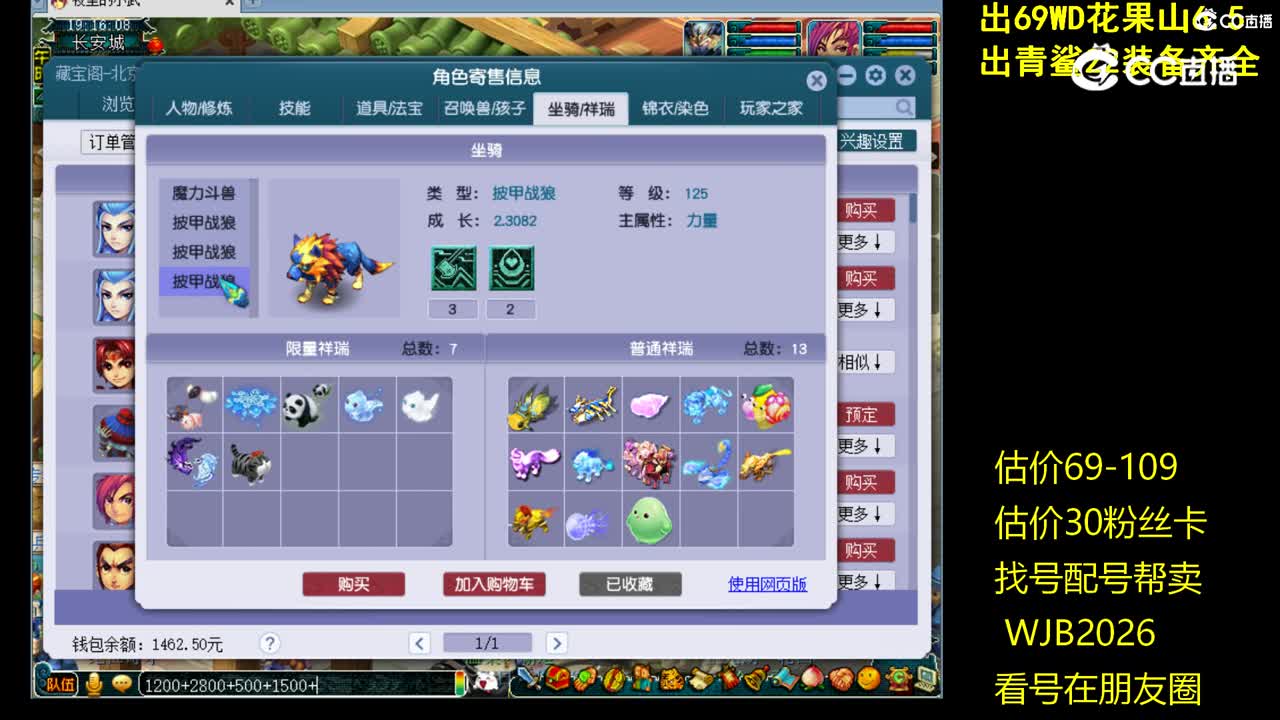 【主播点评】阴曹地府