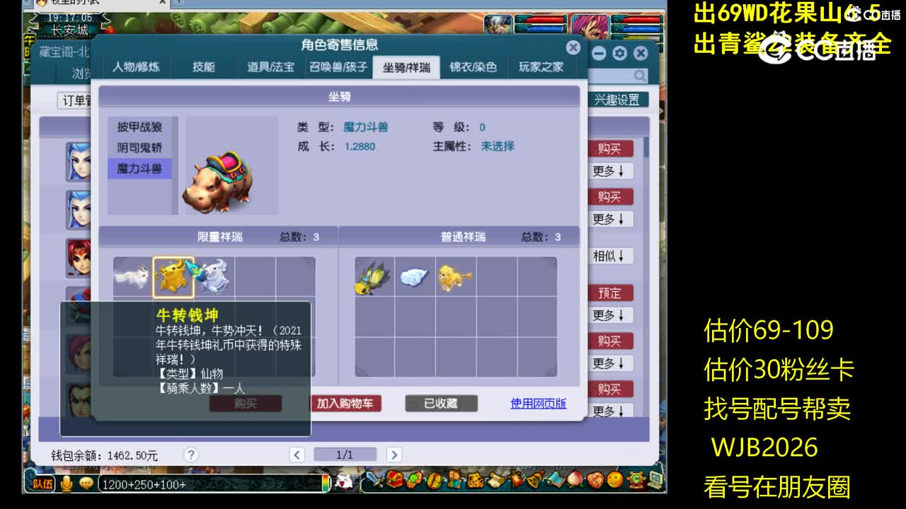 【主播点评】无底洞