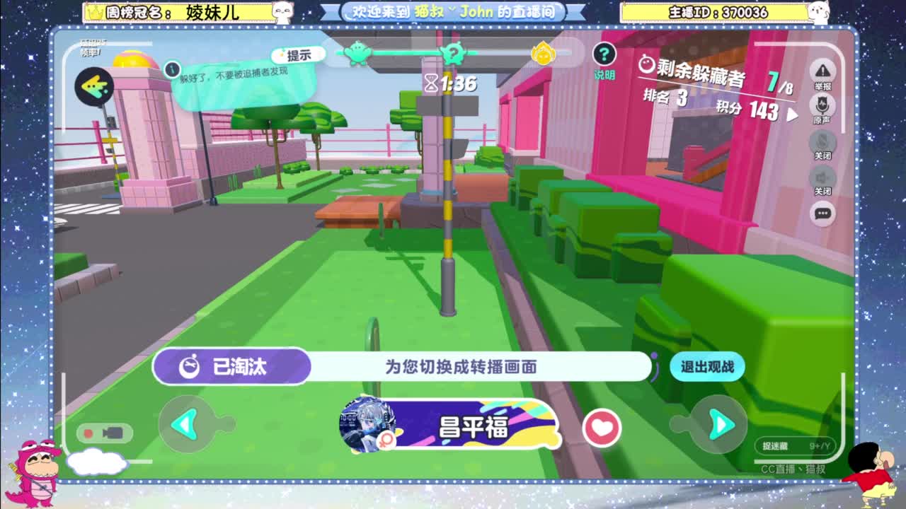 兄弟萌来了 第2段