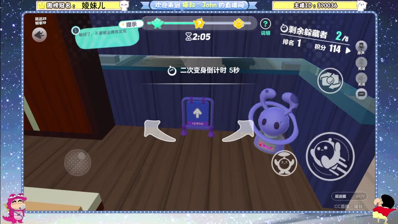 兄弟萌来了 第4段