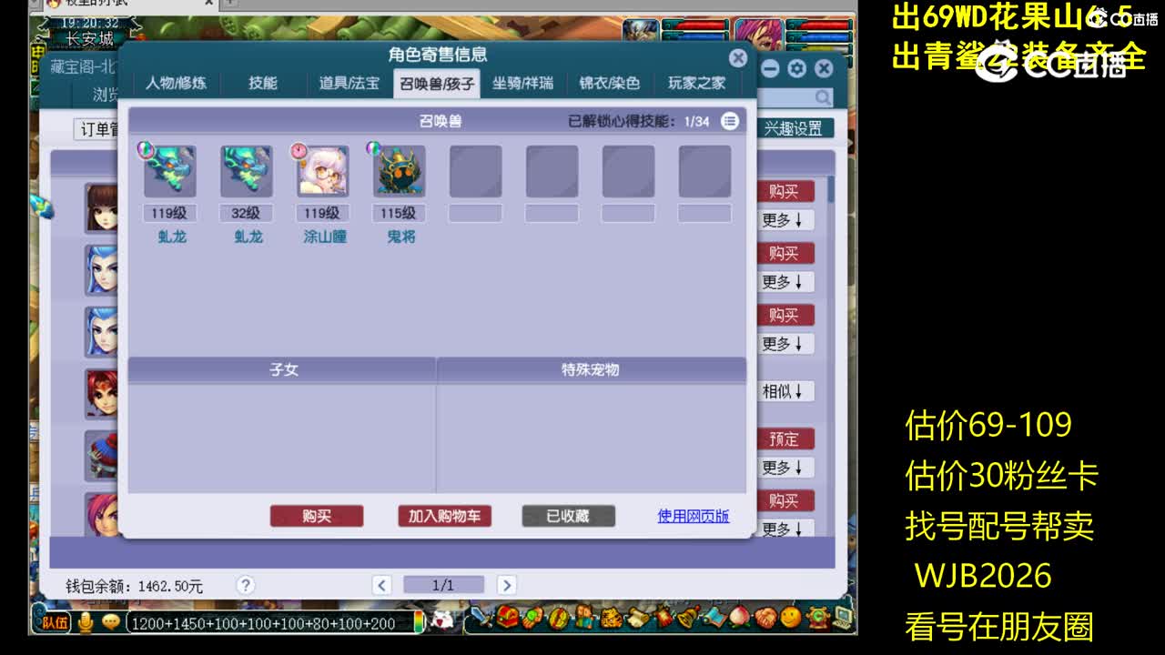 【主播点评】无底洞