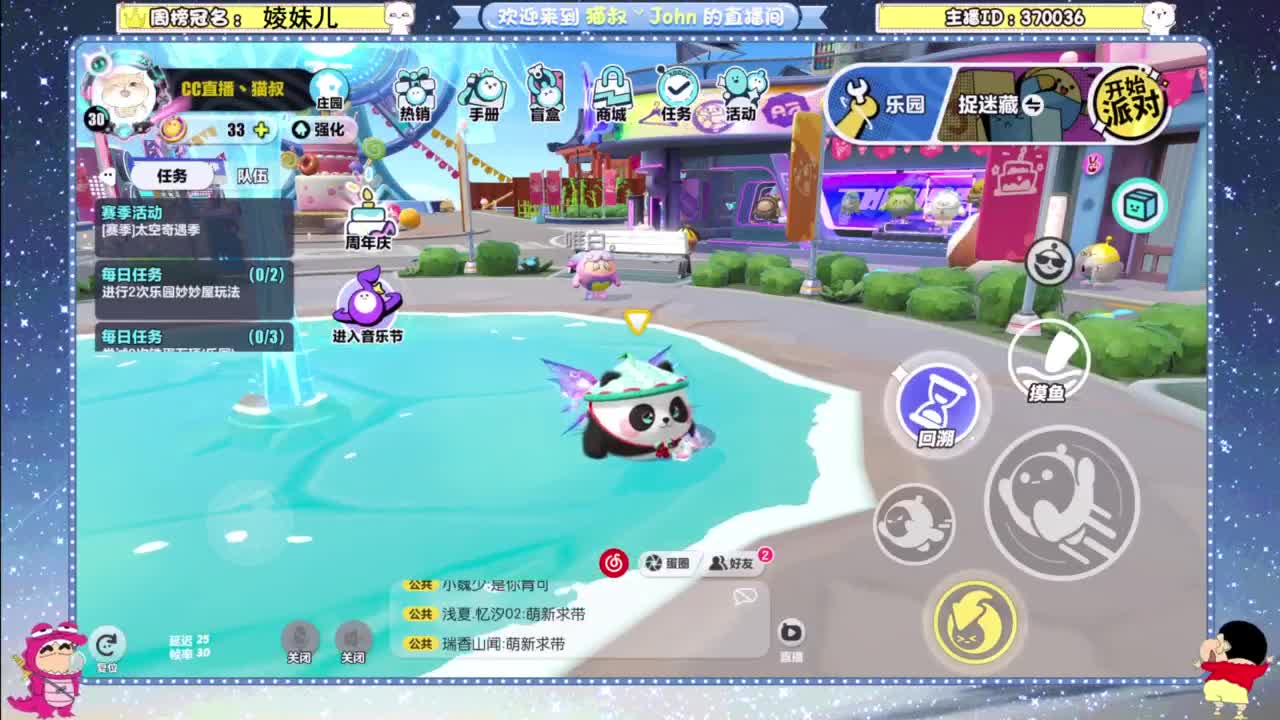 兄弟萌来了 第8段
