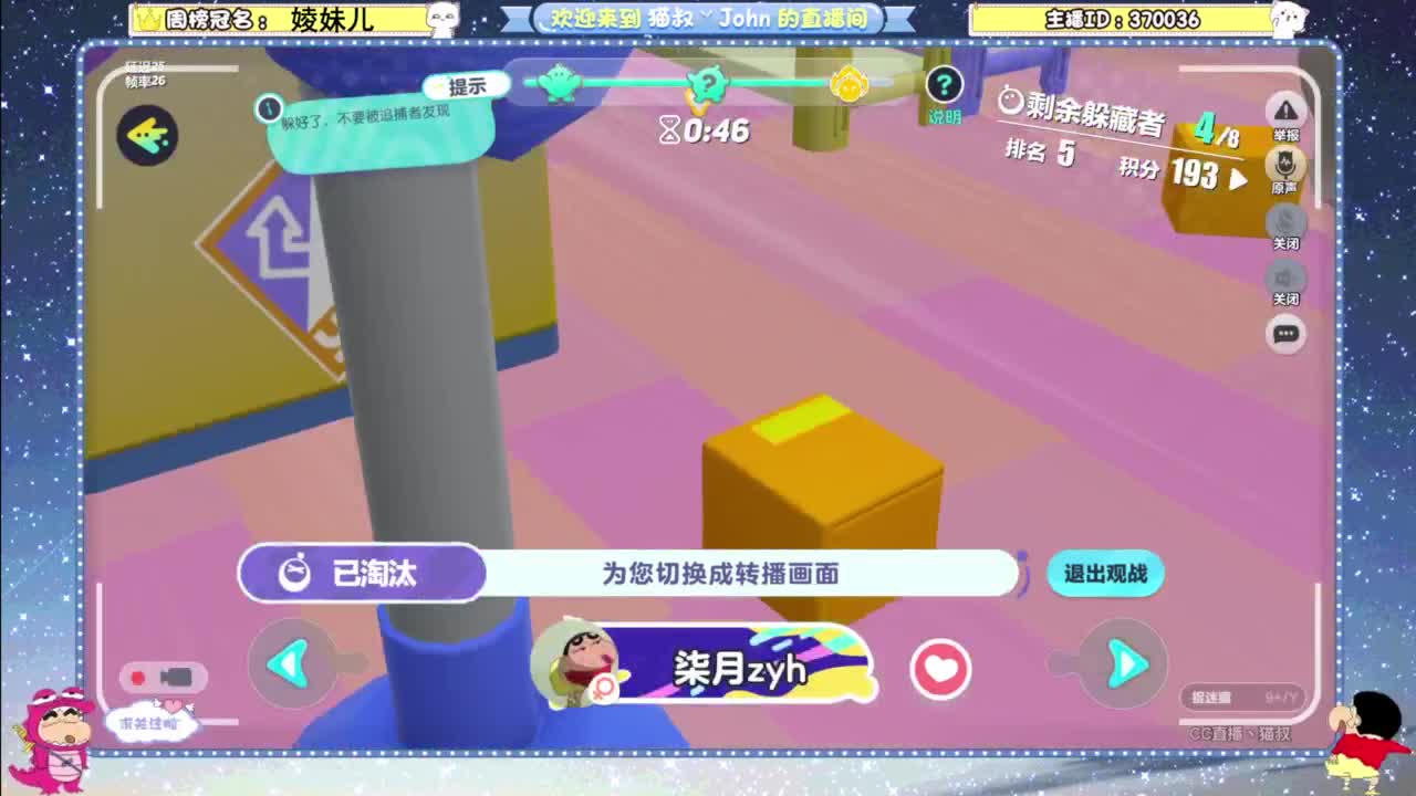 兄弟萌来了 第11段