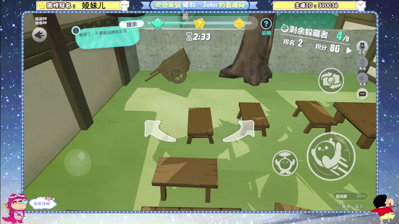 兄弟萌来了 第12段