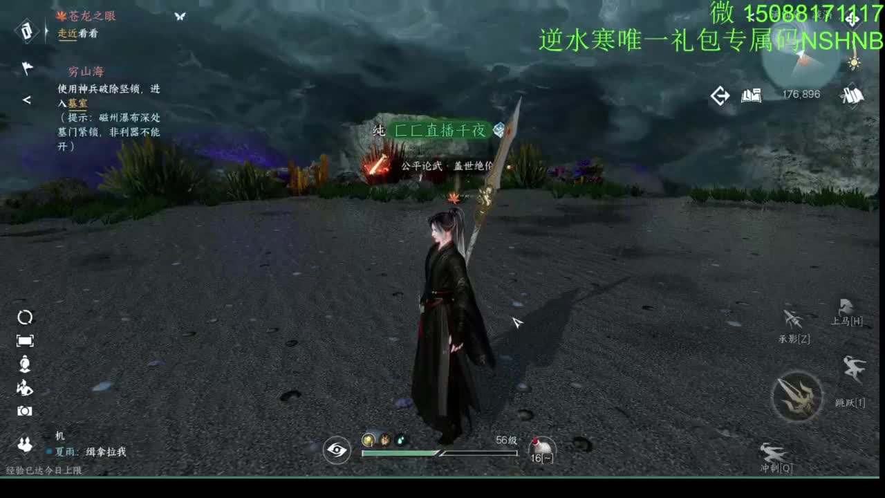 摇光 别问 都会 都接 第4段