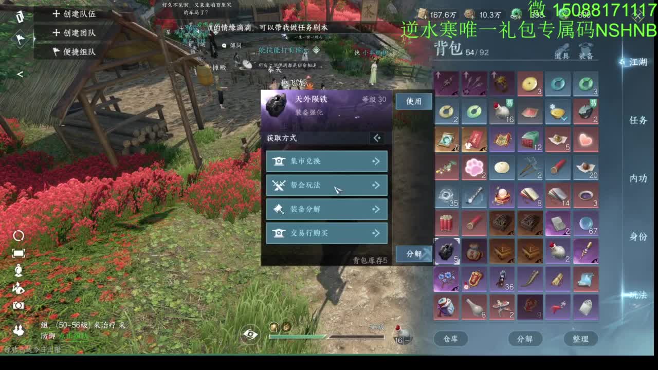 摇光 别问 都会 都接 第5段