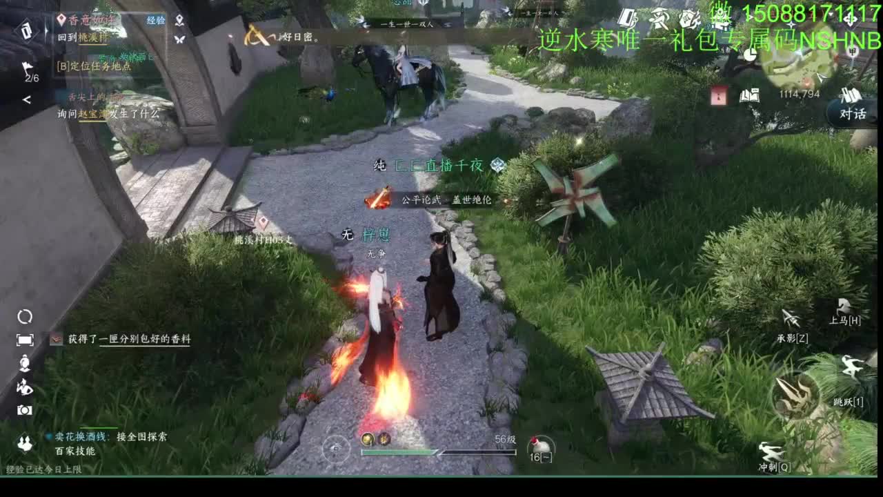 摇光 别问 都会 都接 第7段