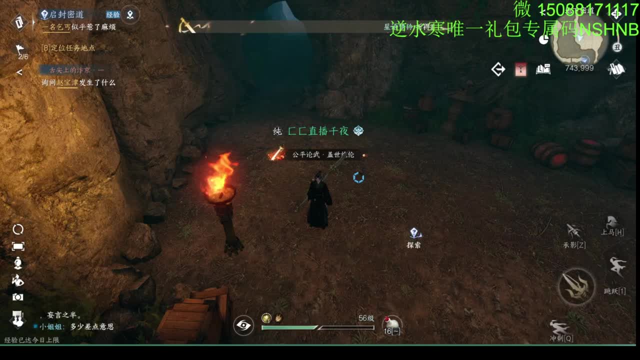 摇光 别问 都会 都接 第8段