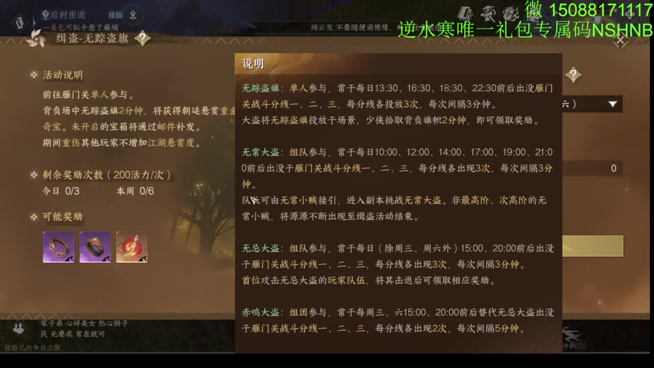 摇光 别问 都会 都接 第9段