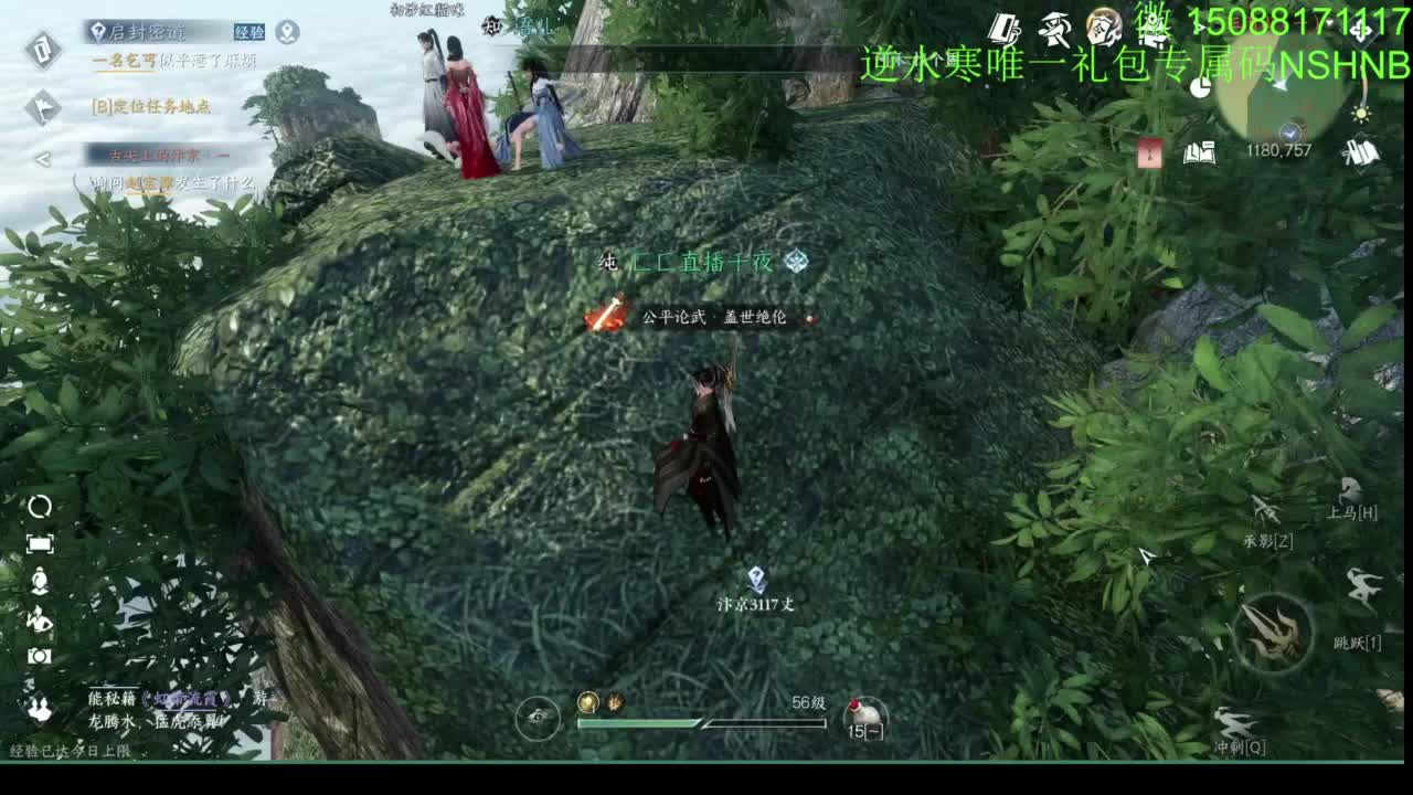 摇光 别问 都会 都接 第10段