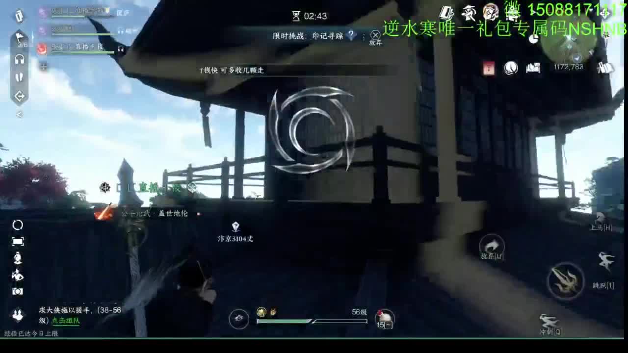 摇光 别问 都会 都接 第11段