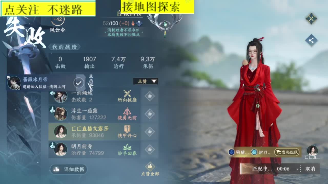 接探索 第2段